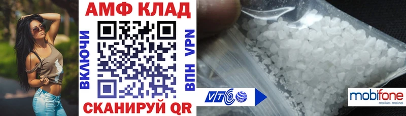 Amphetamine Розовый  Купить  Дмитриев 
