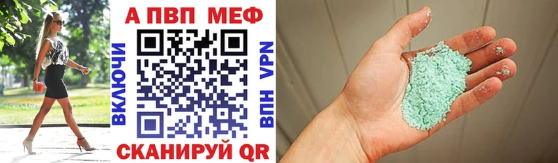 Alfa_PVP Соль Дмитриев