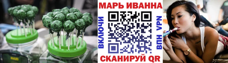 Печенье с ТГК марихуана  Купить  Дмитриев 