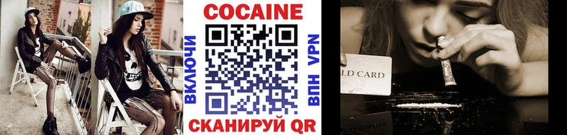 Cocaine 99%  Купить закладки  Дмитриев 