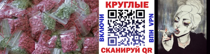 ЭКСТАЗИ 280 MDMA  Купить  Дмитриев 