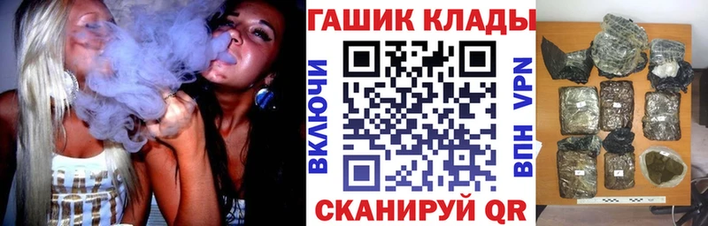 Купить закладки  Дмитриев  Гашиш гашик 