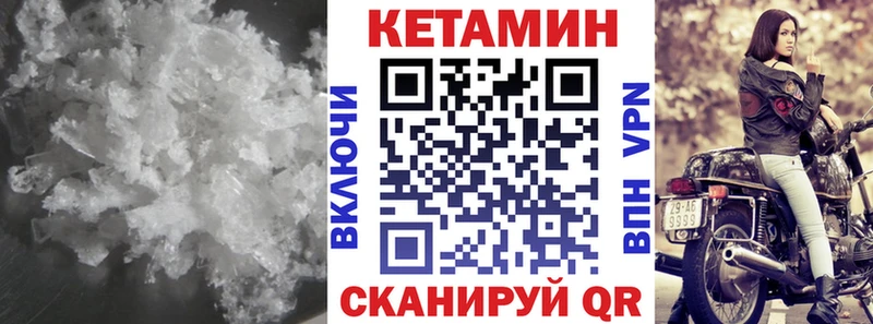 Купить  Дмитриев  КЕТАМИН ketamine 