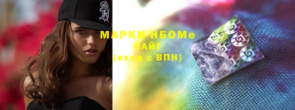 мефедрон Инсар