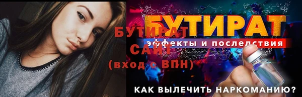 спайс Иннополис