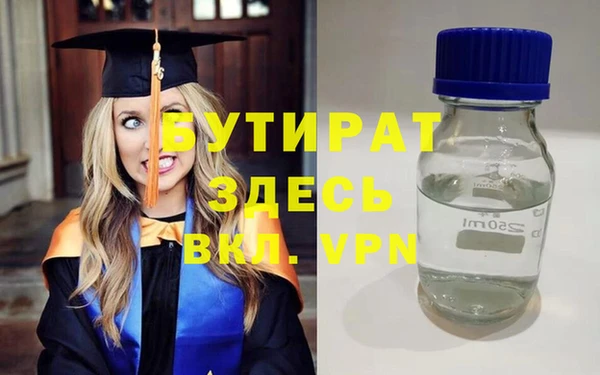 спайс Иннополис