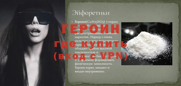 мефедрон Инсар