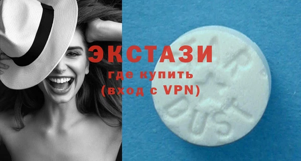 мефедрон Инсар