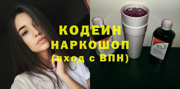 MDMA Инта