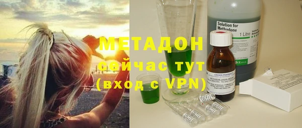 MDMA Инта