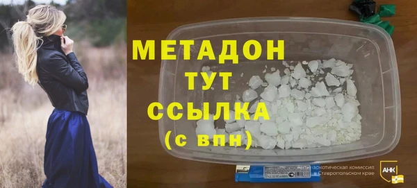 MDMA Инта