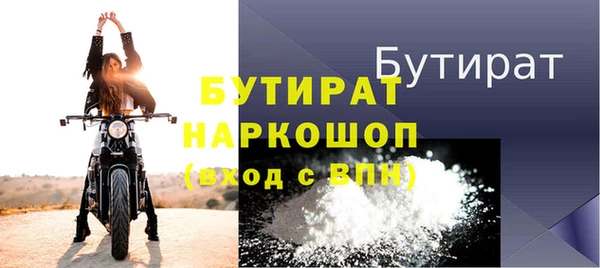 мефедрон Инсар