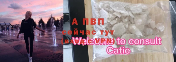 мефедрон Инсар