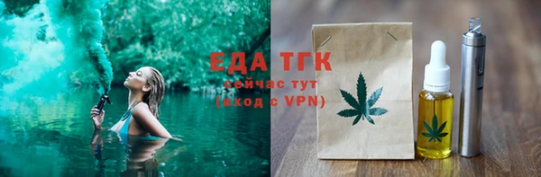 MDMA Инта