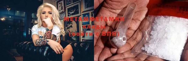 MDMA Инта