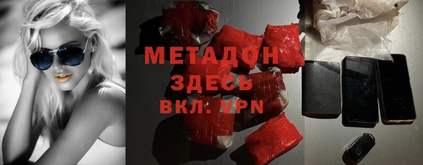 мефедрон Инсар