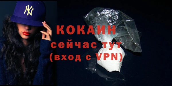 мефедрон Инсар