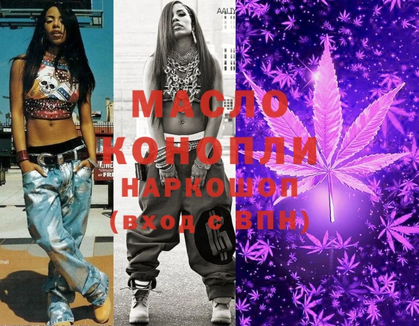 мефедрон Инсар