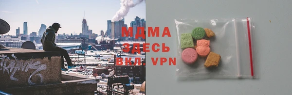мефедрон Инсар