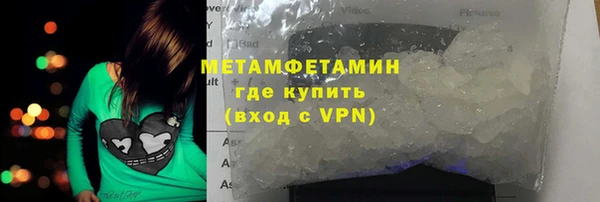 MDMA Инта