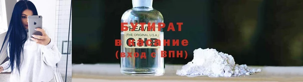 спайс Иннополис