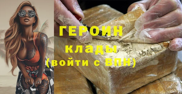 мефедрон Инсар