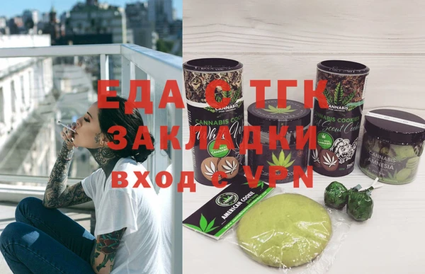мефедрон Инсар