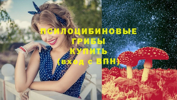 мефедрон Инсар