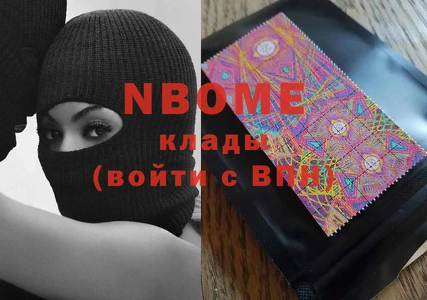 мефедрон Инсар