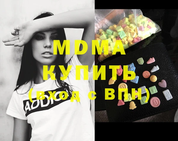 мефедрон Инсар