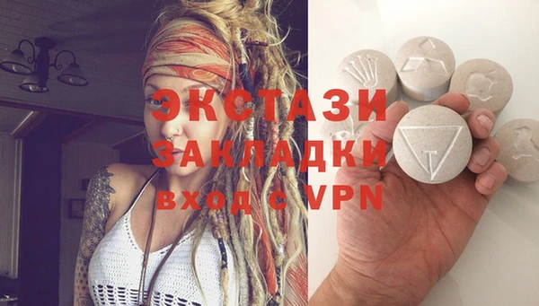 спайс Иннополис