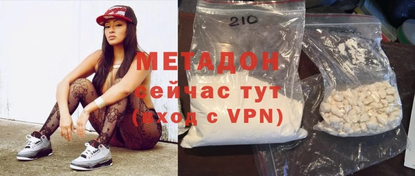 MDMA Инта