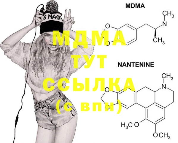 MDMA Инта