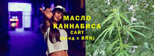 мефедрон Инсар
