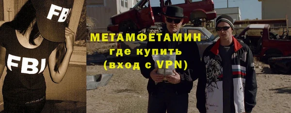 мефедрон Инсар