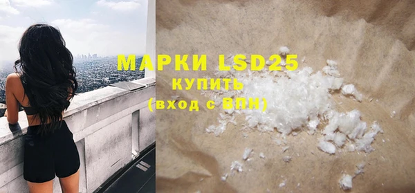 MDMA Инта