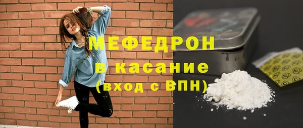 мефедрон Инсар