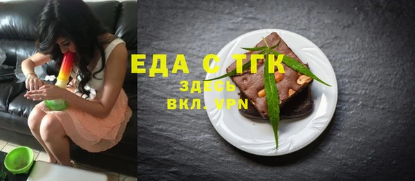 мефедрон Инсар