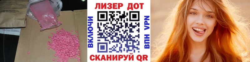 Купить где  Дмитриев  Лсд 25 экстази ecstasy 