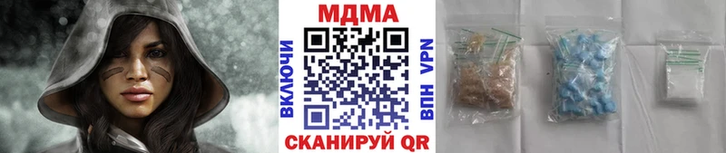 Купить где  Дмитриев  MDMA Molly 