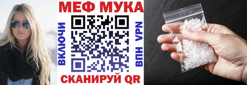 МЯУ-МЯУ кристаллы  Купить где  Дмитриев 