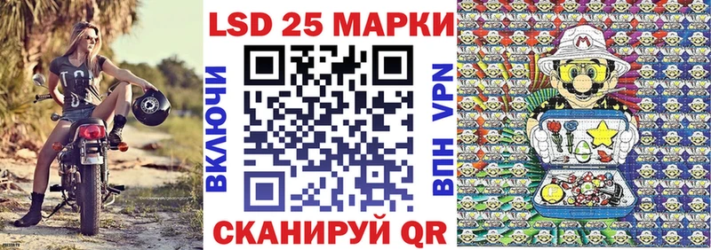 Купить где  Дмитриев  Марки NBOMe 1500мкг 