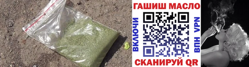 Купить закладки  Дмитриев  ТГК вейп 